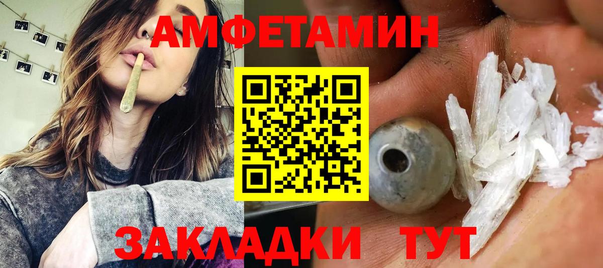 АМФ VHQ Ханты-Мансийск