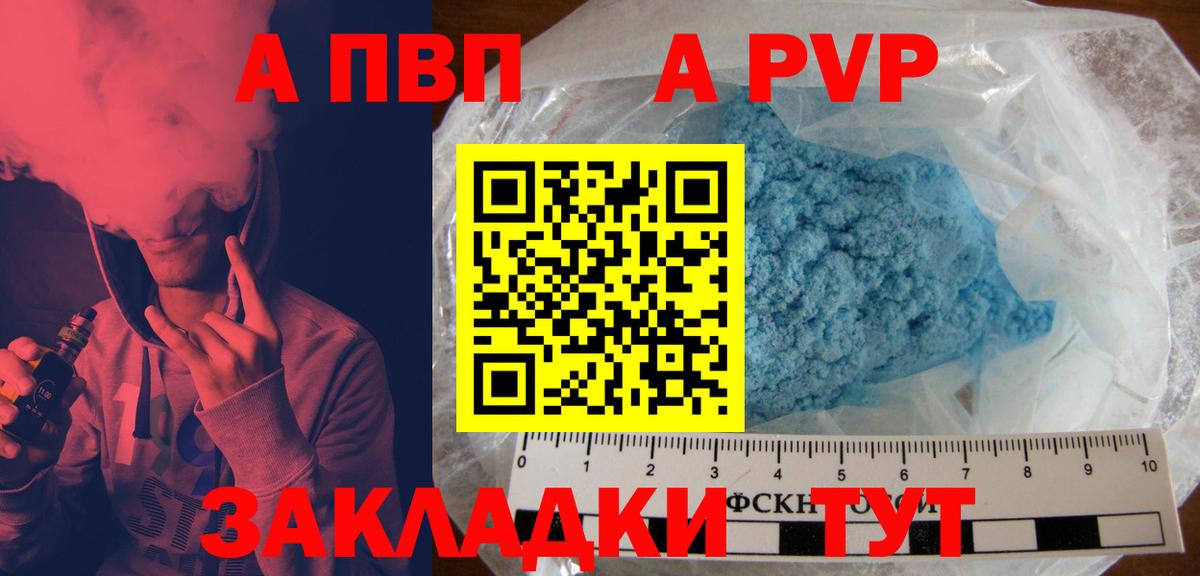 A PVP крисы CK Ханты-Мансийск