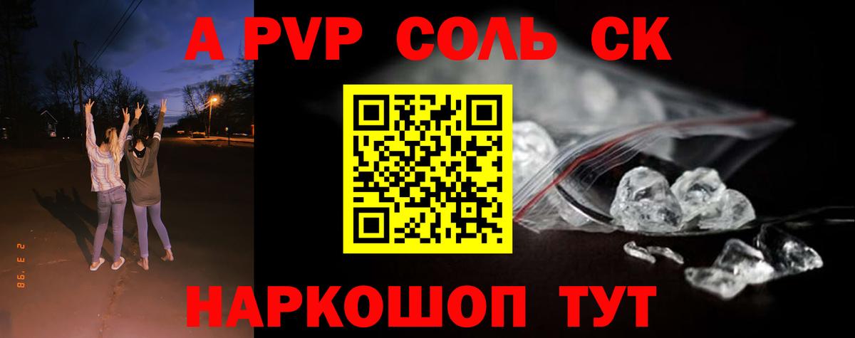 Alpha-PVP крисы CK  A PVP Crystall  Alpha-PVP  Вход с VPN  A-PVP крисы CK  Ханты-Мансийск 