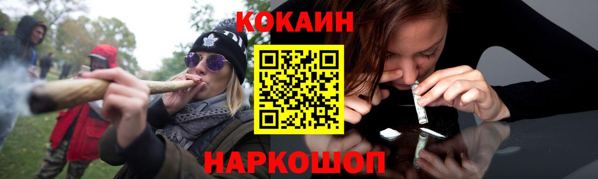 COCAIN  Кокаин Columbia  Ханты-Мансийск  Вход с VPN  КОКАИН 98% 