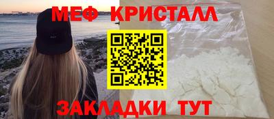 стаф Малгобек