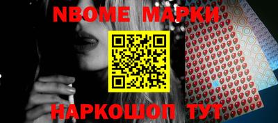 бутик Мариинск