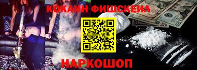 бутик Мариинск