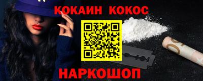 индика Малоярославец
