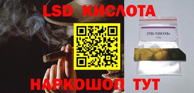 индика Малоярославец