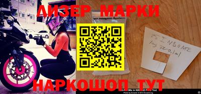 стаф Малгобек