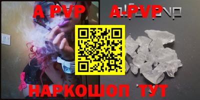 индика Малоярославец