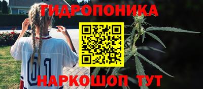 бутик Мариинск