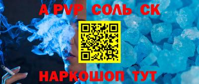 стаф Малгобек