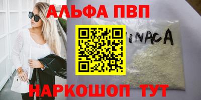 бутик Мариинск