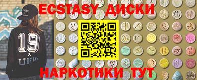 стаф Малгобек