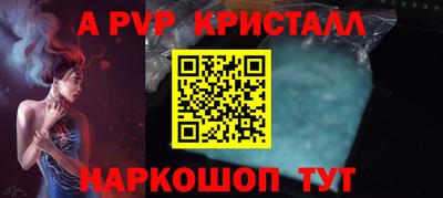 индика Малоярославец