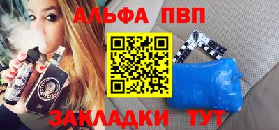 бутик Мариинск
