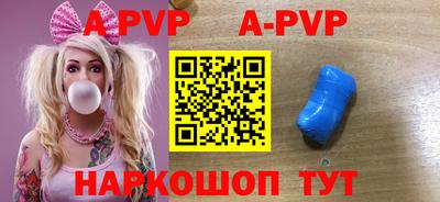 стаф Малгобек