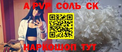 индика Малоярославец
