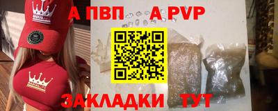 бутик Мариинск