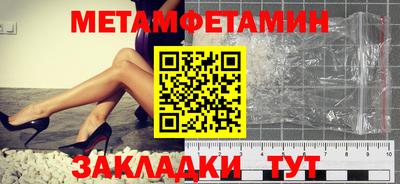 бутик Мариинск