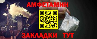 бутик Мариинск