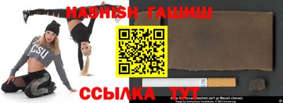стаф Малгобек