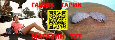 стаф Малгобек