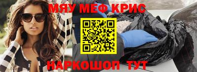 бутик Мариинск