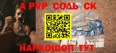 индика Малоярославец