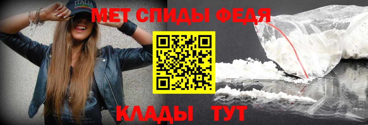 МЕТАМФЕТАМИН Methamphetamine  МЕТАМФЕТАМИН  Вход с VPN  Ханты-Мансийск  МЕТАМФЕТАМИН Methamphetamine 