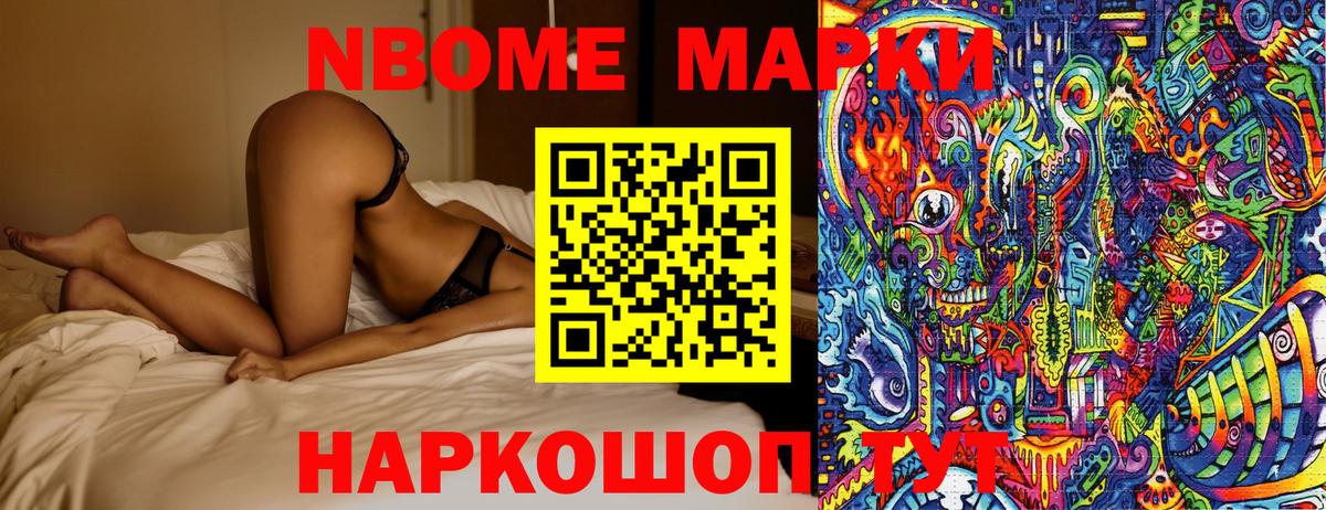 Наркотические марки 1,5мг  Наркотические марки 1,5мг  Ханты-Мансийск  Вход с VPN 
