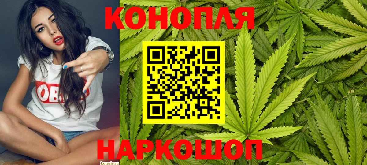 Каннабис VHQ  Вход с VPN  Шишки марихуана гибрид  Канабис ГИДРОПОН  Ханты-Мансийск 